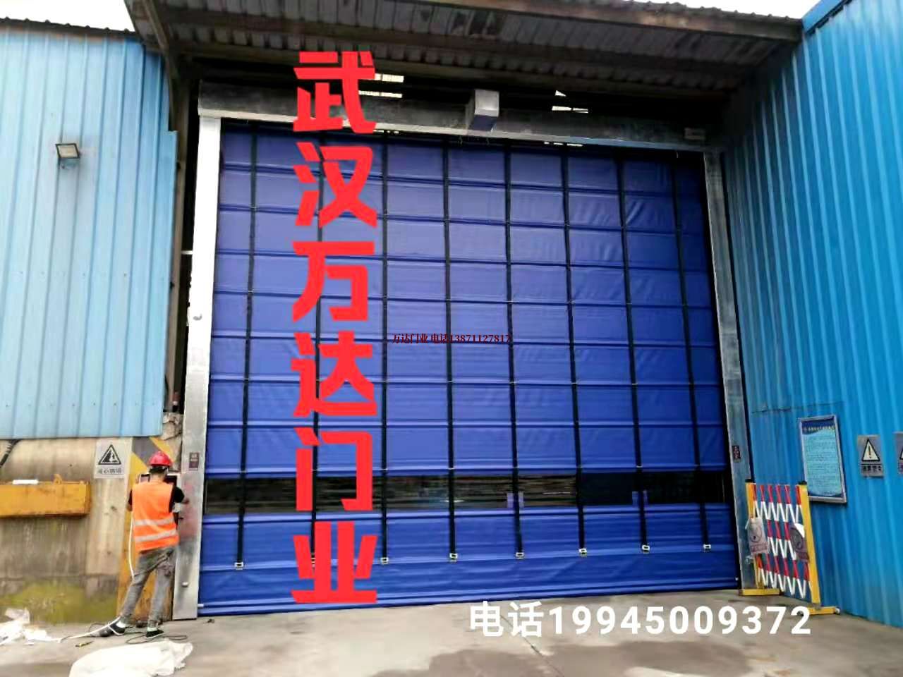 应城快速卷帘门