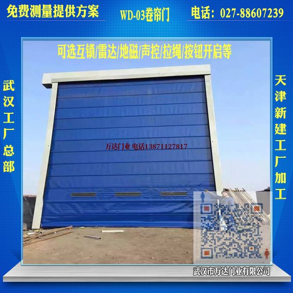 应城堆积门